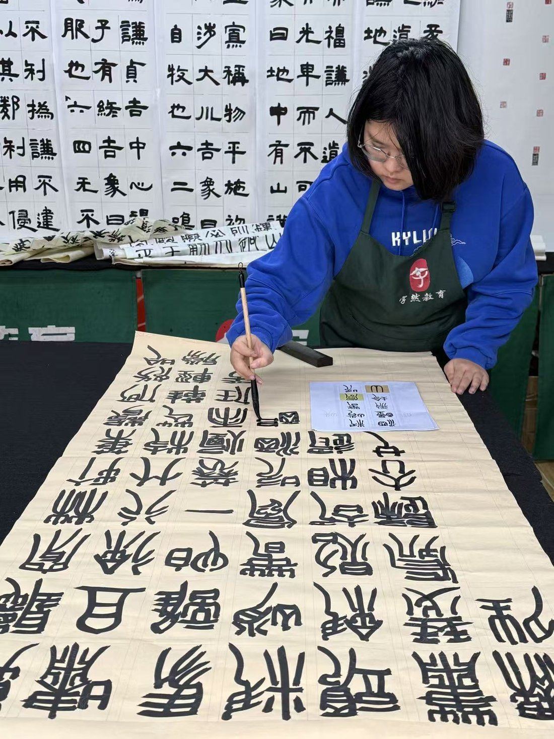 篆书 · 书写现场