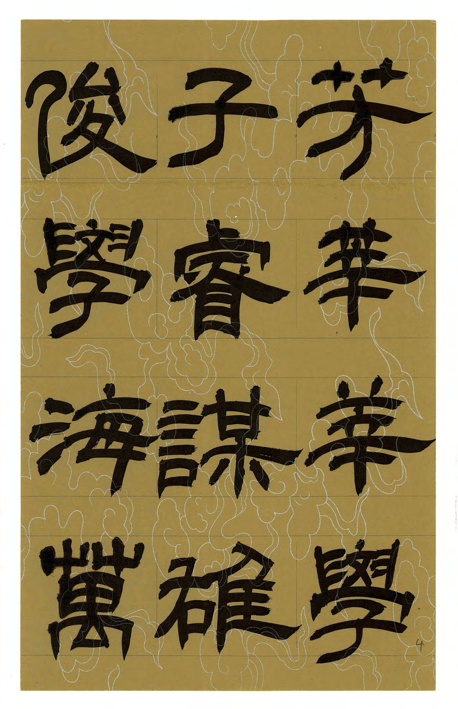 第 4 页