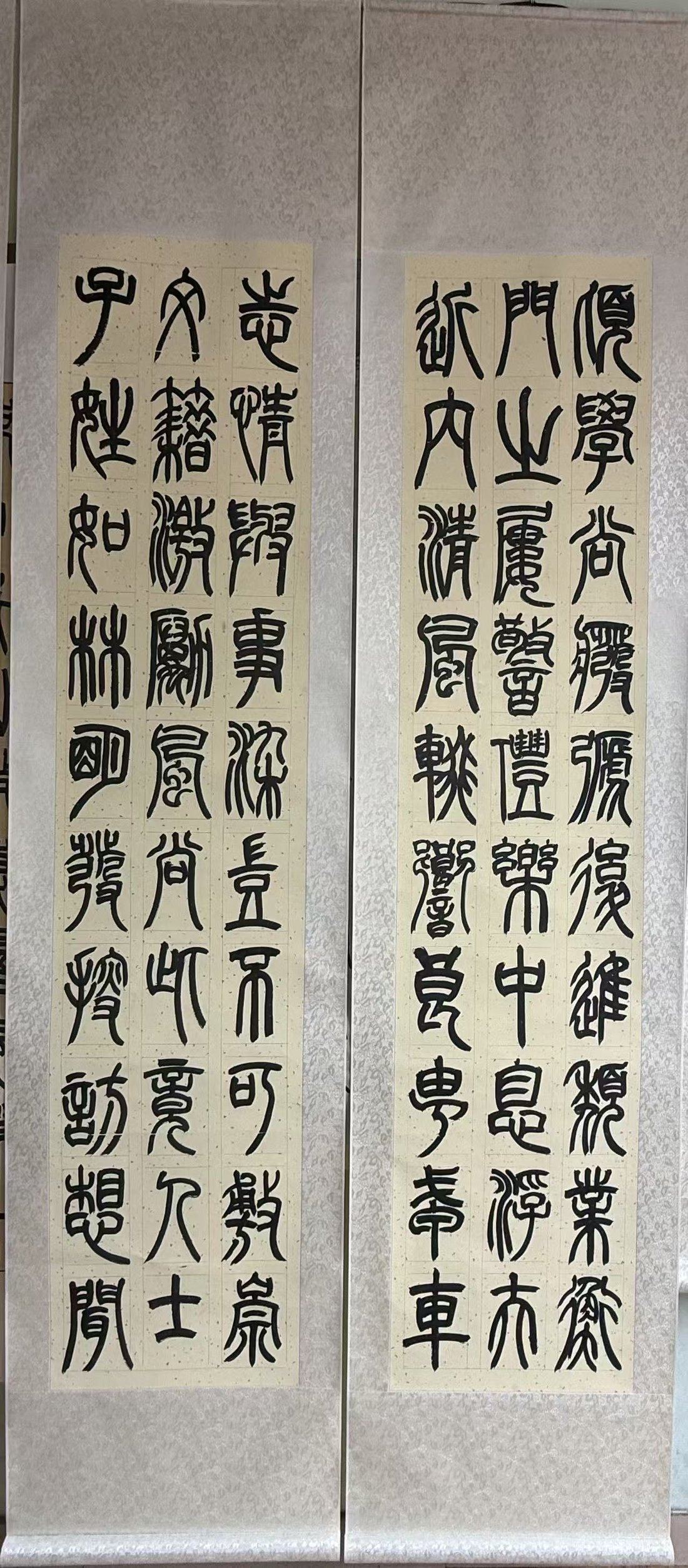 Seal Script · Couplet I